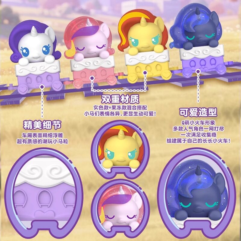 Auldey My Little Pony Twilight - огляд і ціна Model Kit Train
